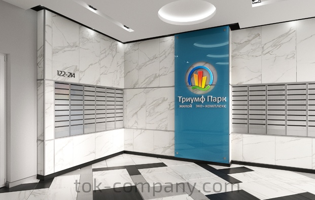 Design project Halls Residential Complex Triumph Park(1, 2 construction phase, concept 1) (St. Petersburg)