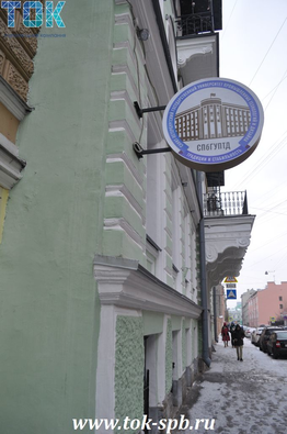 The facade of the building of the St. Petersburg State University of Industrial Technologies and Design is finished.