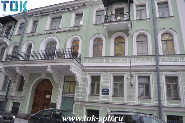 The facade of the building of the St. Petersburg State University of Industrial Technologies and Design is finished.