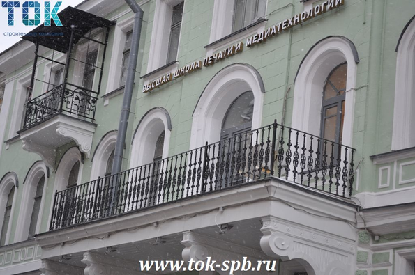 The facade of the building of the St. Petersburg State University of Industrial Technologies and Design is finished.